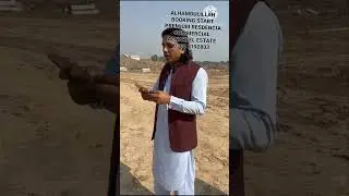sagarden #bestsociety #gujranwala #lahore #muridke #sialkot #islambad #narowal #tiktok #youtube