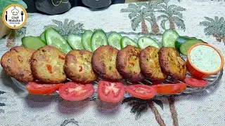 Chicken Tikka Resha Kabab | Easy Chicken Tikka Kabab | Chicken Starter Recipe | Kabab Recipe 