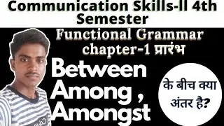 #Communicationskills2nd #bteup #syllabus Polytechnic 4th Semester Communication Skills-ii 2020-2021