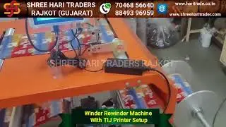 Winder Rewinder Machine With TIJ Printer Setup in Rajkot Mo: 7046856640 #shorts #viral 