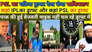 Pak Media Crying On PSL Poor Pathetic Draft | PSL Draft Bad Arrangement | PSL Draft Mic Not Working