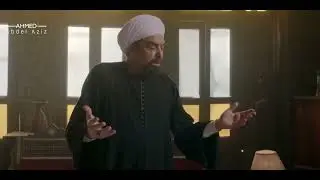 ايه الغل والكره ده.. مشهد عبقري للفنان أحمد عبد العزيز عن الغل والكره بين الأخوات