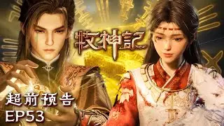 Qin Mu and Xiuxiu are set up by the villagers! 🥰💗
