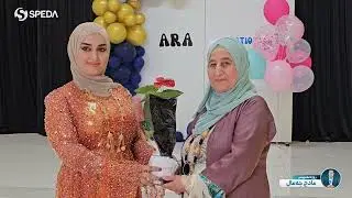 ئاهەنگی دەرچونی باخچەی ئارای ناحکومی 2024