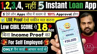 5 Best Instant Loan Apps 2024 Without Income Proof | ✓Bad Cibil Loan App | Loan Apps |New Loan Apps