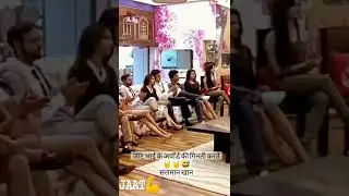 jaat status