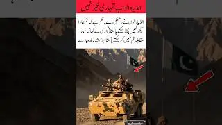 Spirit of Pakistan 🇵🇰#Pakistan Army #Pride #Zindabad #Power #Unity #inspiration #peace