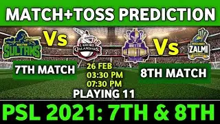 PSL 2021: 7TH & 8TH MATCH PREDICTION || 7TH MATCH LHQ VS MS||8TH MATCH PZ VS QG