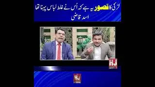Ichra Bazaar Incident | #IchraBazaar #Mistakes #Rectification #PublicProtest #Islam #DynamicNature