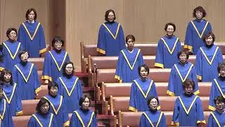 20191204 수요1부 곧 오소서 임마누엘 호산나 찬양대