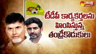 Chandrababu Torcher to TDP Leaders in Zoom Meeting | Nara Lokesh | Political Corridor | Sakshi TV