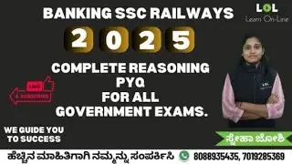 Class - 83 | COMPLETE REASONING PYQ FOR ALL GOVT EXAMS  | ಕನ್ನಡದಲ್ಲಿ | Learn On-Line