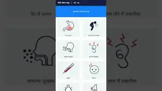How to give consultation to patients | कैसे कराएं मरीज़ों का परामर्श | MedCords