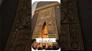 Khubsurat Naat #miladaqa #milad2025 #RabiulAwal #LessonForHumanity #naatzindagi #miladunnabi