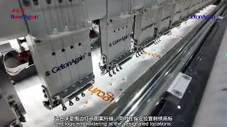 Mattress Border Multi color Automatic Quilting Embroidery Cutting Machine