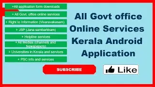 All Govt office Online Services Kerala Android Application|sarkarOffice|Kerala Govt.|Web Solve