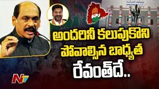 Manikrao Thakre key Comments in TPCC Meeting | Ntv