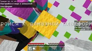 MineWare 2.0 от olecssandr YT