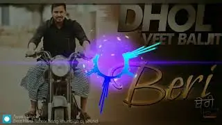 Dhol Veet Baljit Punjabi New dj Remix Song Khundiya dj Sound 2025