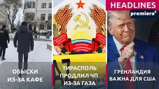 PREMIERA PRIME TIME НА РУССКОМ - 15 ЯНВАРЯ 21:30