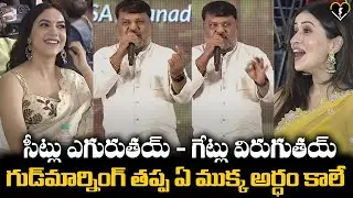 Director Trinadha Rao Nakkina Speech at Mazaka Movie Teaser Launch Event | Sundeep Kishan |