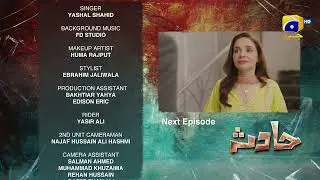Hadsa Episode 02 Teaser - 21st August 2023 - HAR PAL GEO
