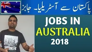 AUSTRALIA JOBS IN 2018
