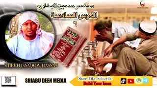 SHEIKH ISSAQOW HASSAN // KITABU WUDUH- WEYSII QAJELFADAAN