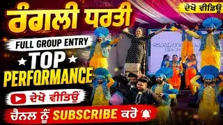 RANGLI DHARAT _ Best Performance_Best culture Group _ Best Quality Dj setup_ Booking Open.7508219320