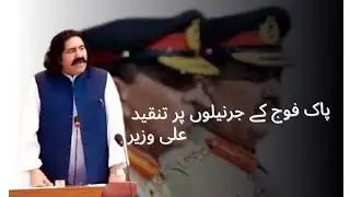 Ali wazir speech National assembly | Ali wazir speech | Ali wazir