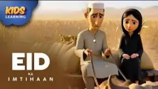  Eid ka Imtihan /Eid's test / Halal and Haram