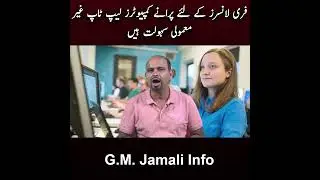How Used Laptops and PC's Are Powering Freelancing in Pakistan - Gm Jamali Info