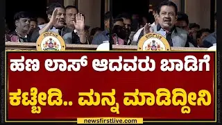 Hampi Utsav 2024 : ವೇದಿಕೆ ಮೇಲೆ Ravichandran​ಗೆ ಪ್ರಶ್ನೆ ಕೇಳಿದ Zameer Ahmed Khan | Vijayanagara