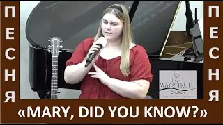 Song 
