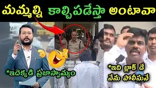 Sakshi Eshwar reaction on pulivendula zptc by elections day trolls | Gorantla Madhav comments trolls