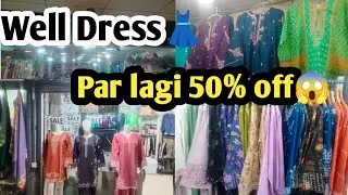 Well Dress Par Lag Gai Zabardast 50% OFF 😱 | Ladies Ready Made Dresses Sale + Ladies Hand Bags 👜