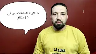 كل انواع #السلطات في اقل من 10 دقائق #سلطة_كيري_بحبة_البركه  #سلطة_جبنه_قريش