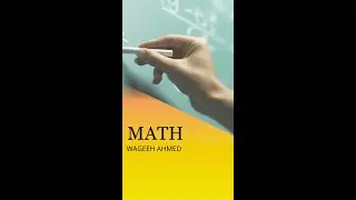 حل هيكل الامتحان الرياضيات الفصل الثاني 12عام 2024