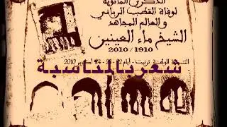 قصيدة 