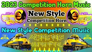 2024 Competition Horn Music / New Style Competition Horn / New Style Competition Music / Bauria Se