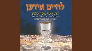 Simcha