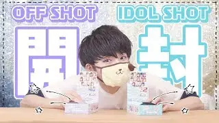 【あんスタ】ぱしゃこれ最新弾で箔“推し”を狙ったらまさかの結末にww