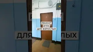 Этот чек-лист спасёт ваш ремонт