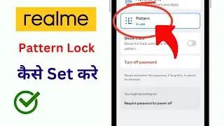 Realme Mobile Me Pattern Lock Kaise Lagaye | Realme Phone Me Pattern Lock Set Karne Ka Tarika