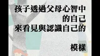 精神分析裡面說：「我媽思我思，故我在。」 ​