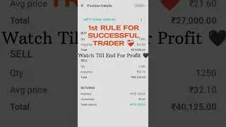 Trading Motivation ❤&zwj;🩹 First Rule For Successful Trader🖤 #earnfromtrading