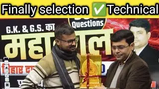 Finally selection ✓Technical✅ @KautilyaGSTeachingCentre #youtuber 
