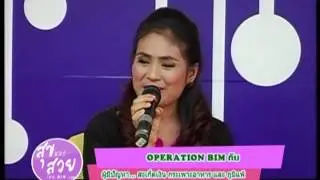 Noriasis -  Sunanta Sitthiburi