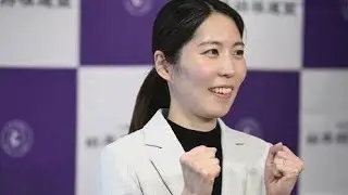 女性初の棋士目指す福間香奈女流六冠、編入試験が２７日に第１局&hellip;結婚・出産を経て２度目の挑戦