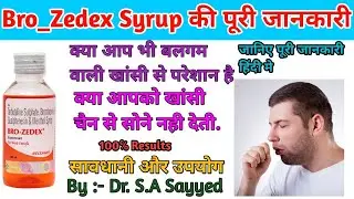 Bro - Zedex Syrup: Benefit, Composition and Side Effects.. #Bro-Zedex